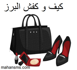 نمایش جزئیات برای دایرکتوری کیف و کفش البرز تصویر دایرکتوری کیف و کفش البرز